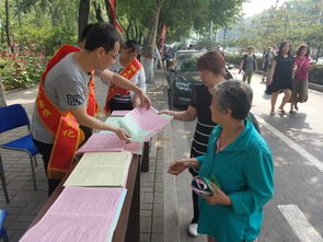 經(jīng)貿(mào)局開展安全生產(chǎn)咨詢宣傳日活動(dòng)，助力經(jīng)濟(jì)貿(mào)易高質(zhì)量發(fā)展