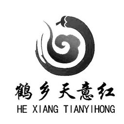 通榆縣天意農(nóng)產(chǎn)品經(jīng)貿(mào)有限責(zé)任公司 立足本土資源，賦能農(nóng)業(yè)經(jīng)濟(jì)貿(mào)易的專業(yè)咨詢