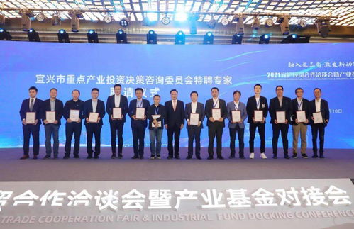 2021宜滬經(jīng)貿(mào)合作洽談會(huì)暨產(chǎn)業(yè)基金對(duì)接會(huì) 深化區(qū)域協(xié)作，共繪發(fā)展藍(lán)圖